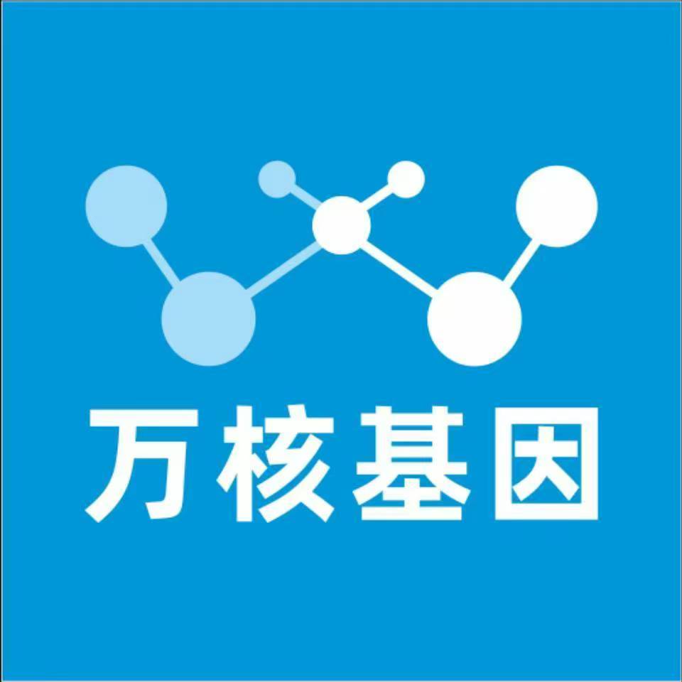 忻州静乐万核基因亲子鉴定
